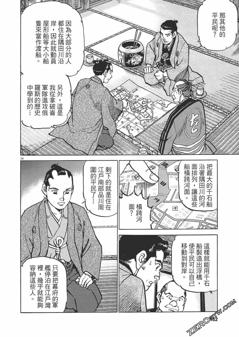 第03卷138