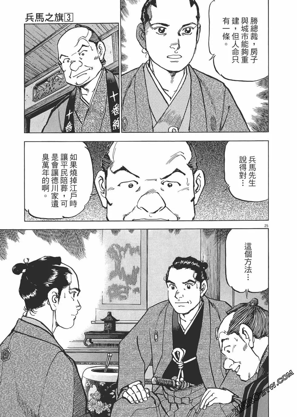 第03卷139