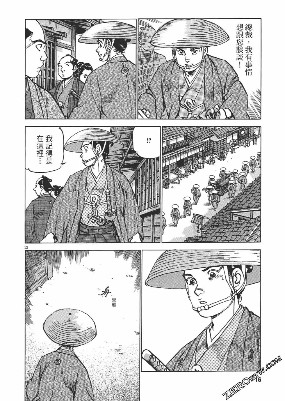 第03卷14