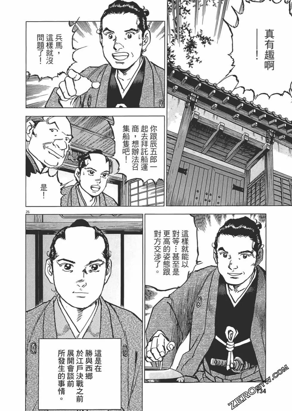 第03卷140
