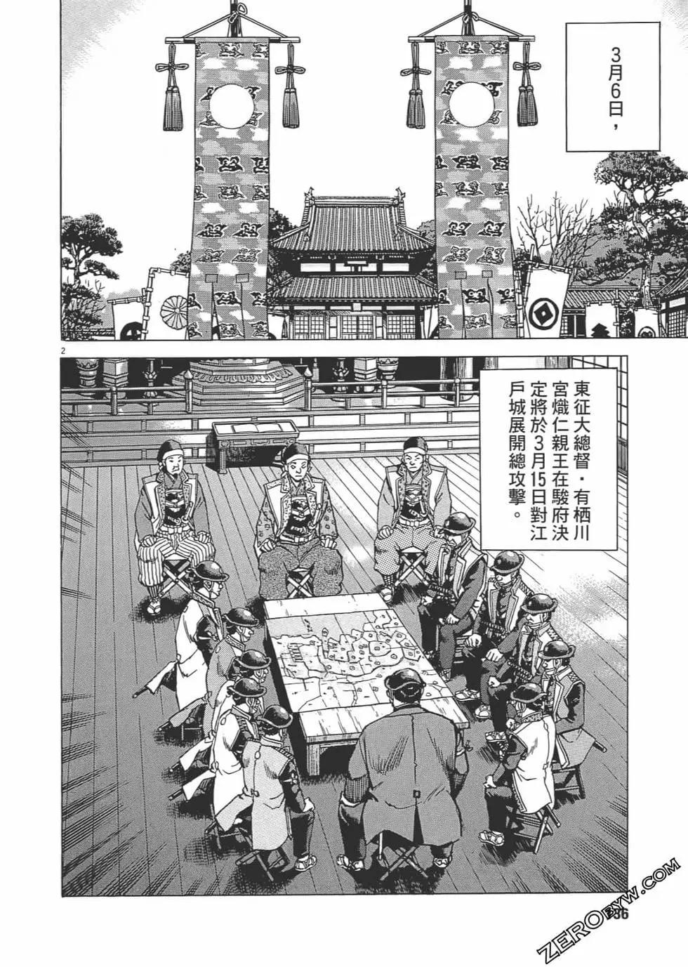 第03卷142