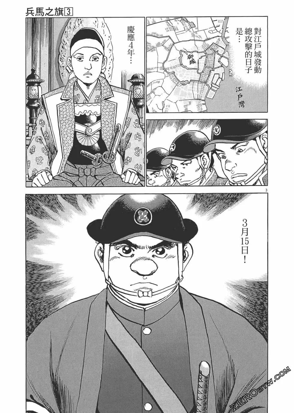 第03卷143