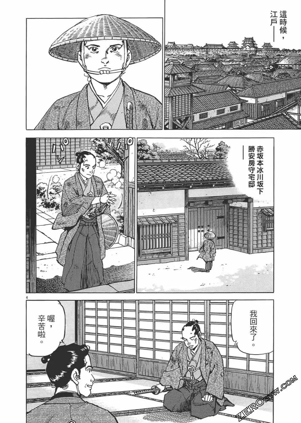 第03卷144