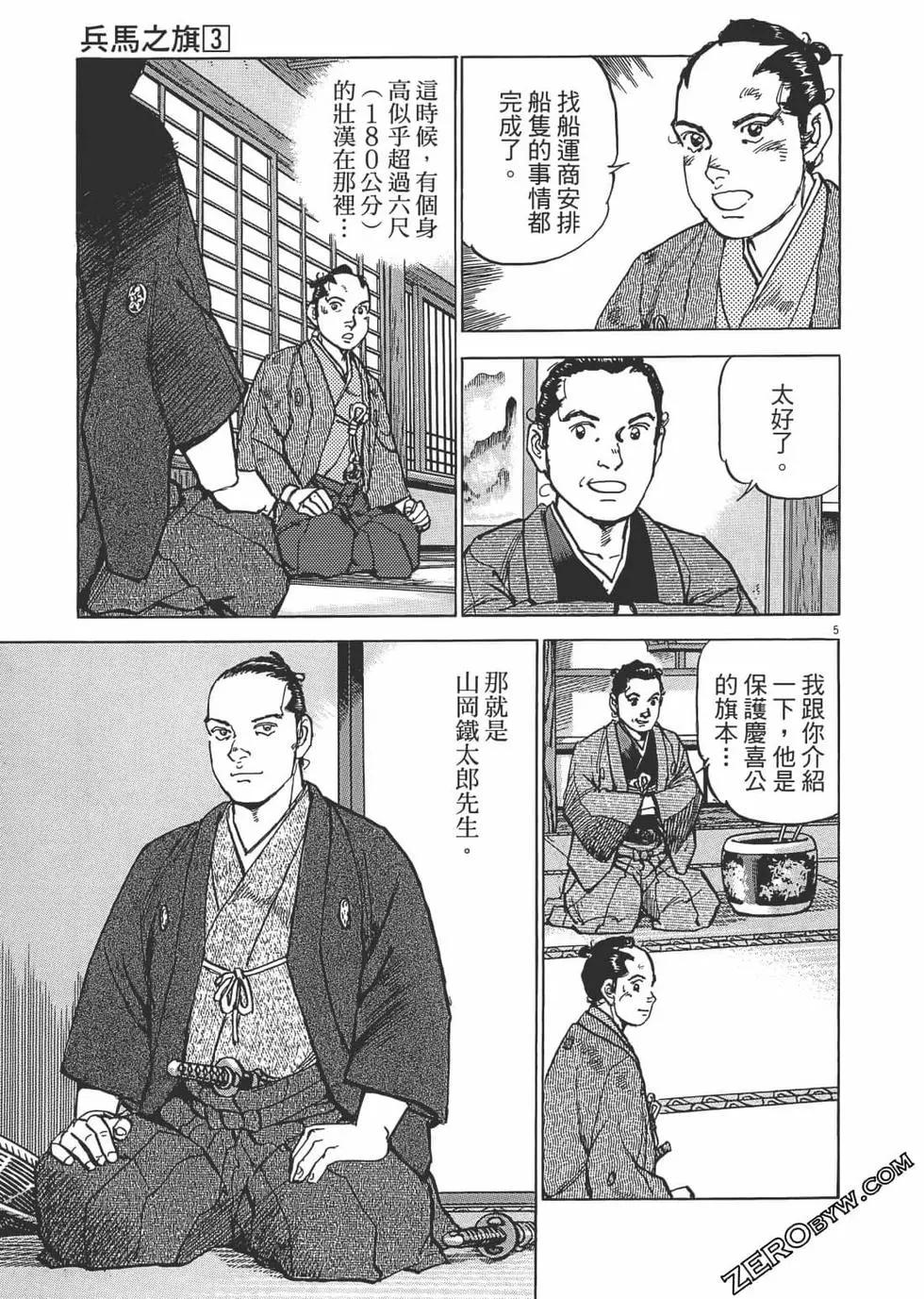 第03卷145