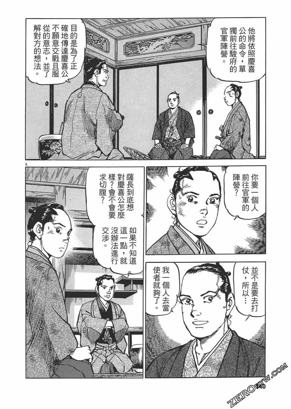 第03卷146