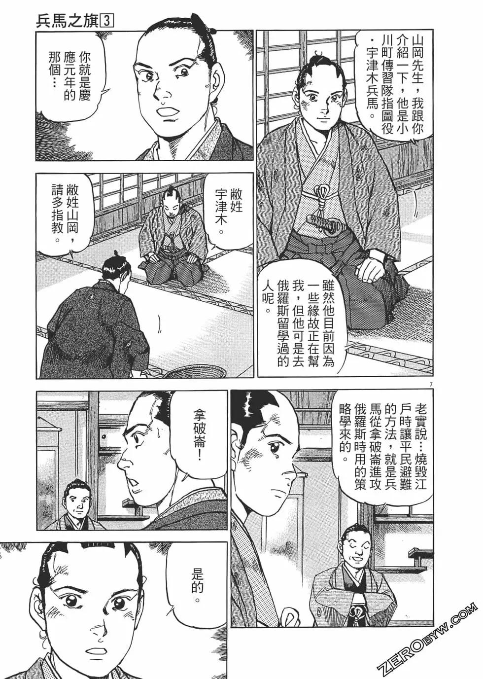 第03卷147