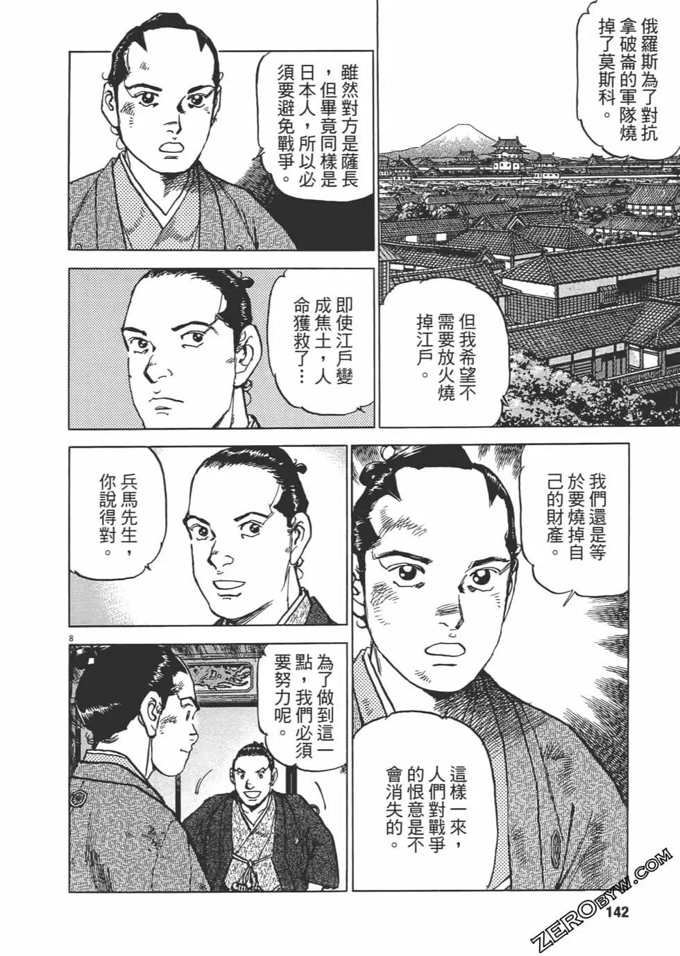 第03卷148
