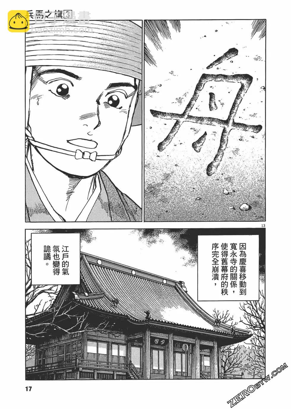 第03卷15
