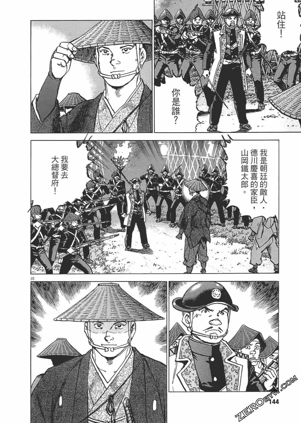 第03卷150