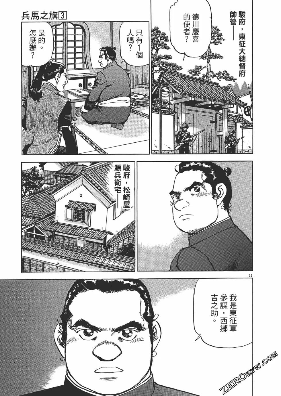 第03卷151