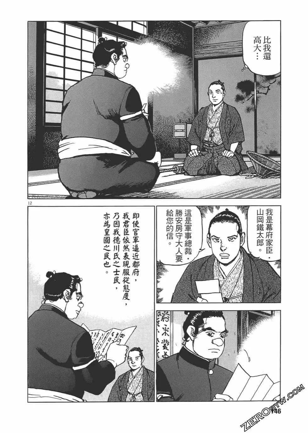 第03卷152
