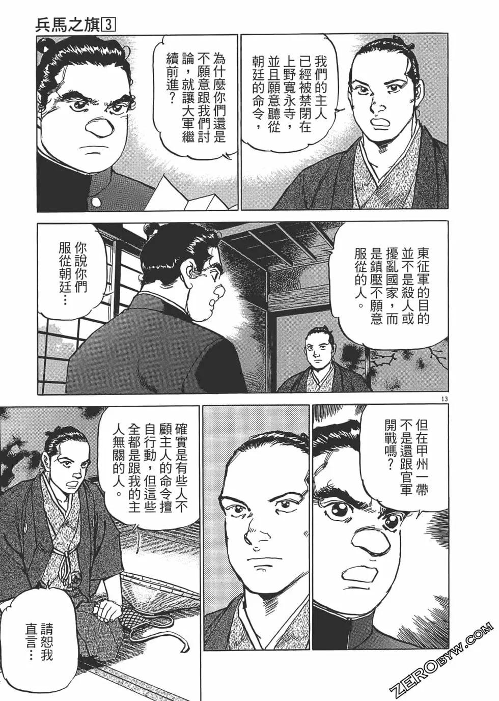 第03卷153