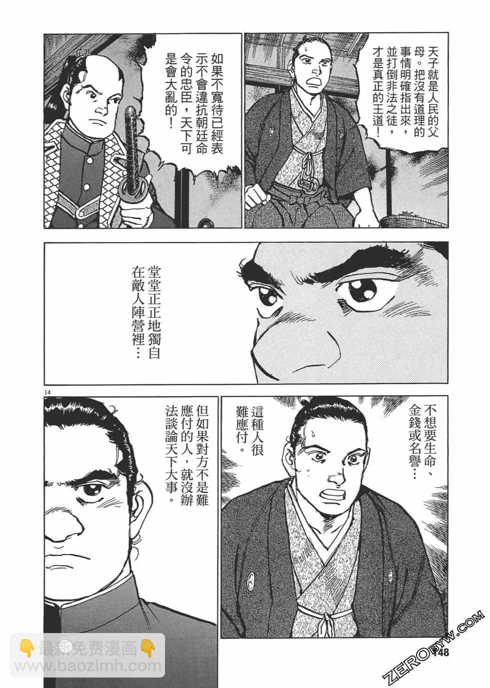 第03卷154