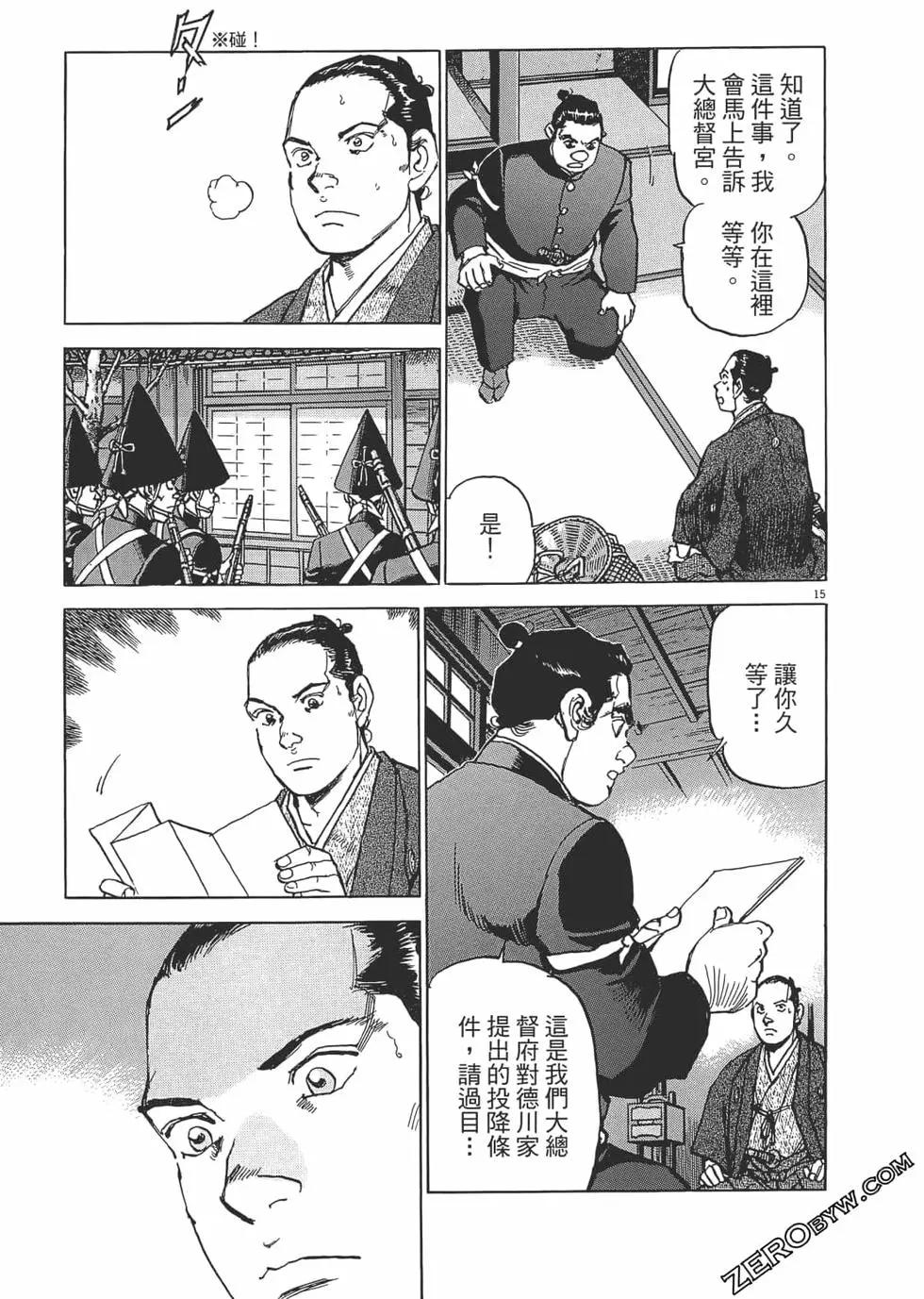 第03卷155