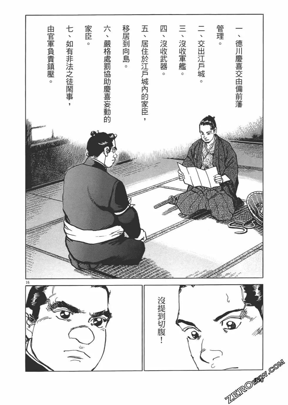 第03卷156