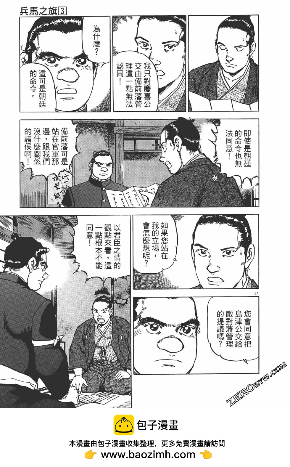 第03卷157