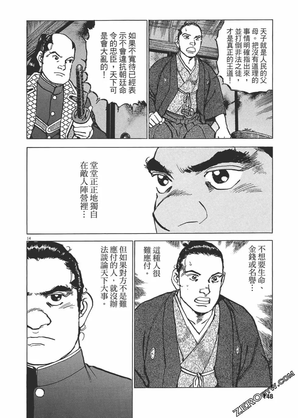 第03卷158