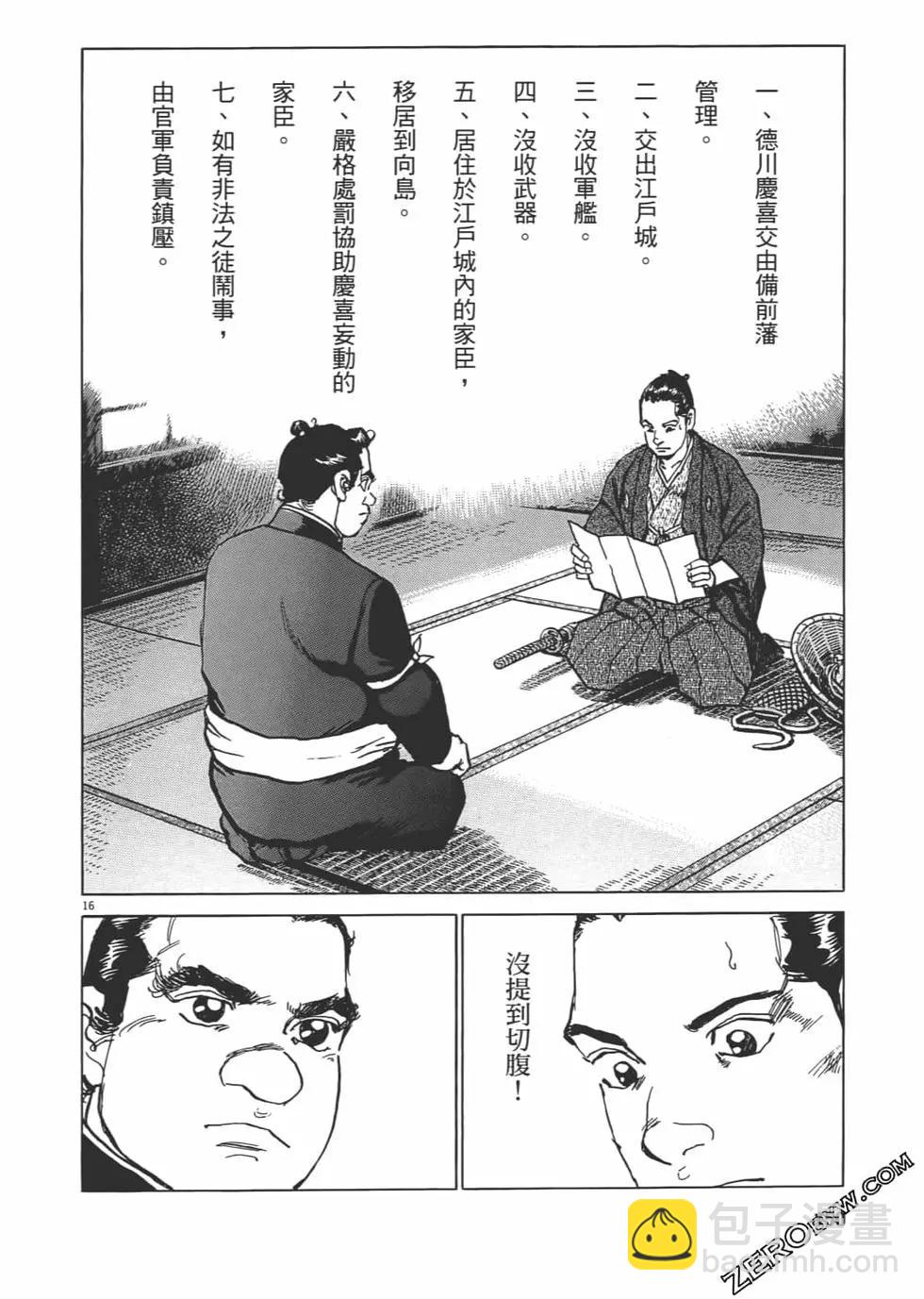 第03卷160