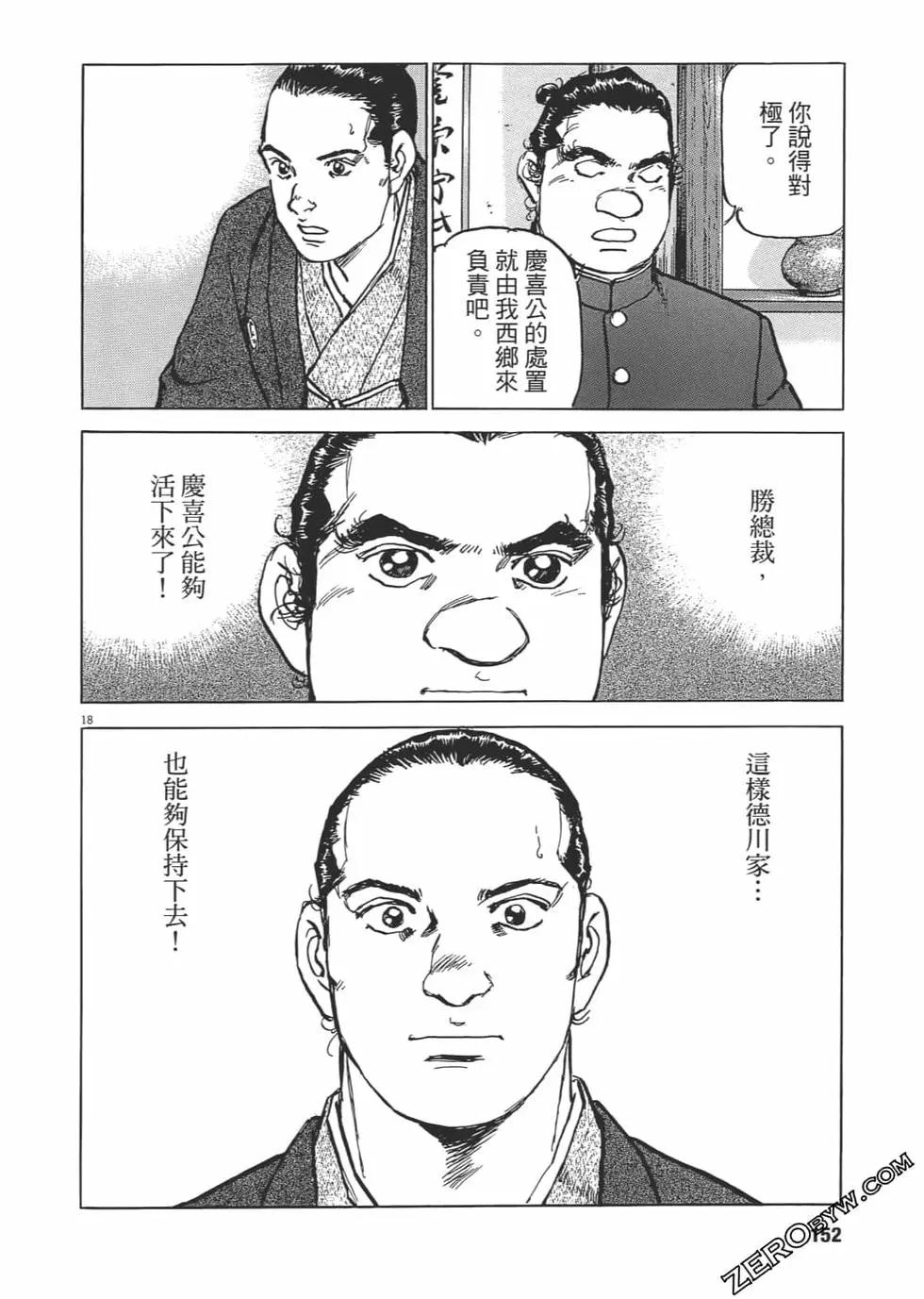 第03卷162
