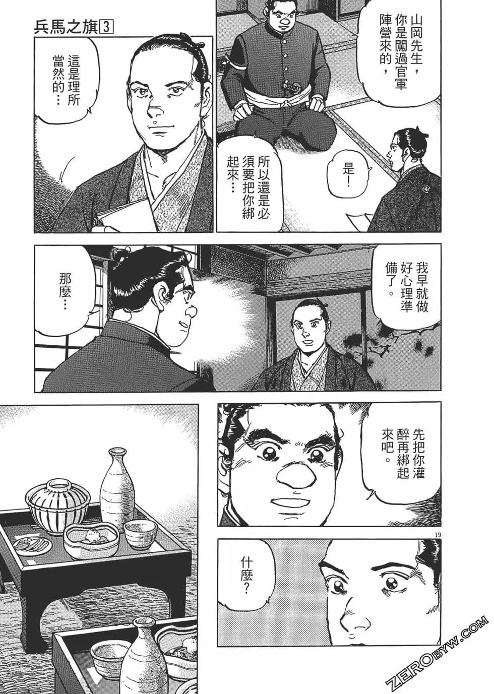 第03卷163