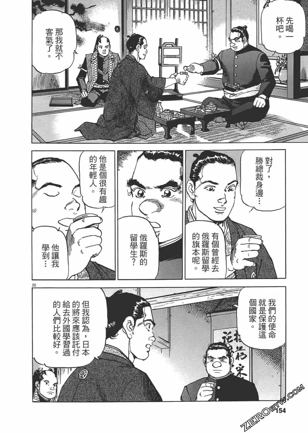 第03卷164