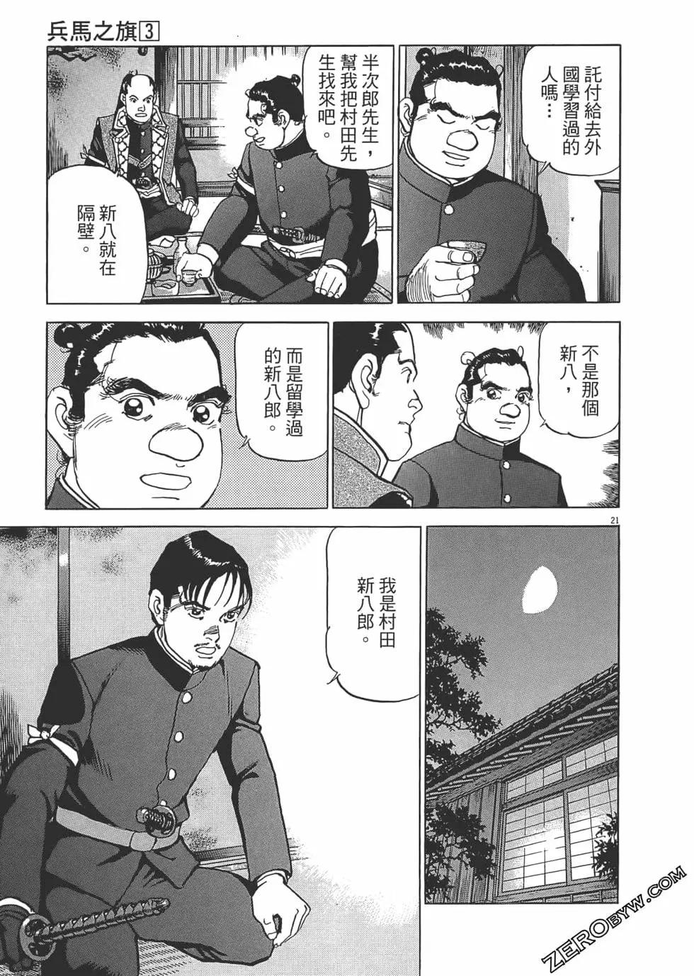 第03卷165