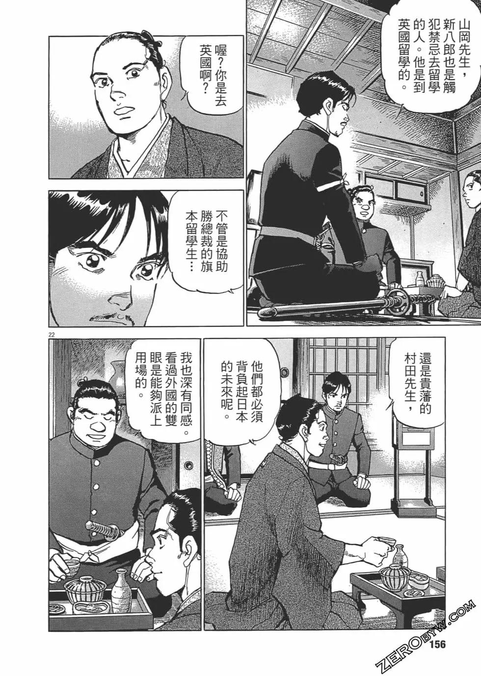 第03卷166