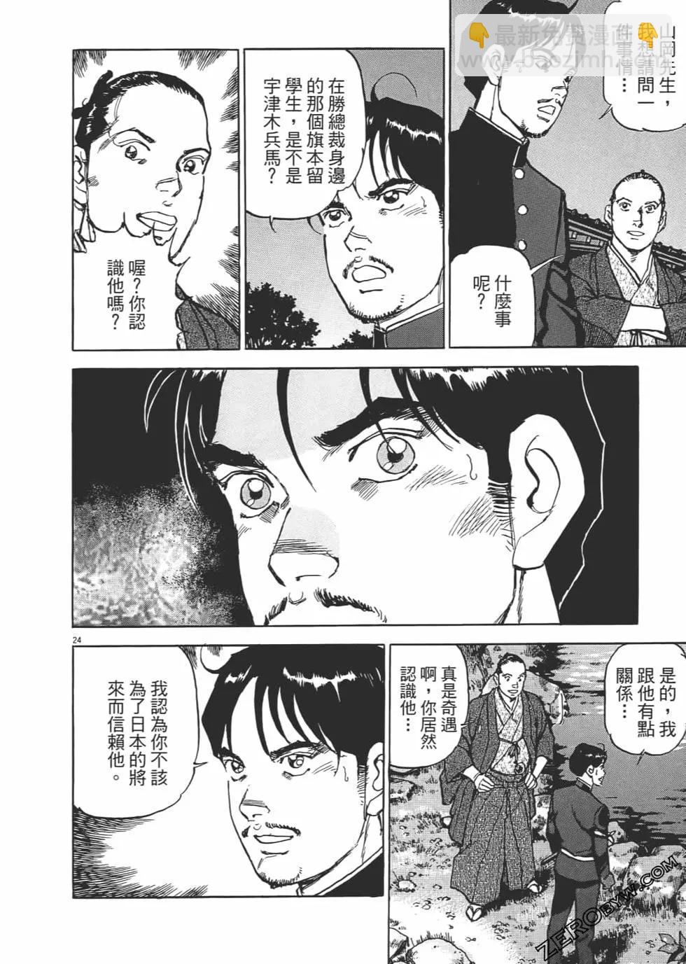 第03卷168