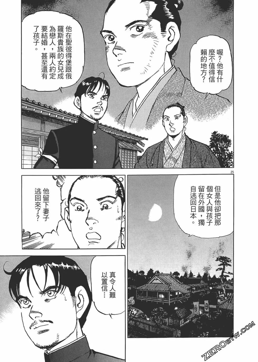 第03卷169