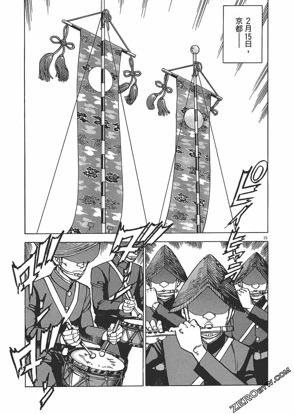第03卷17