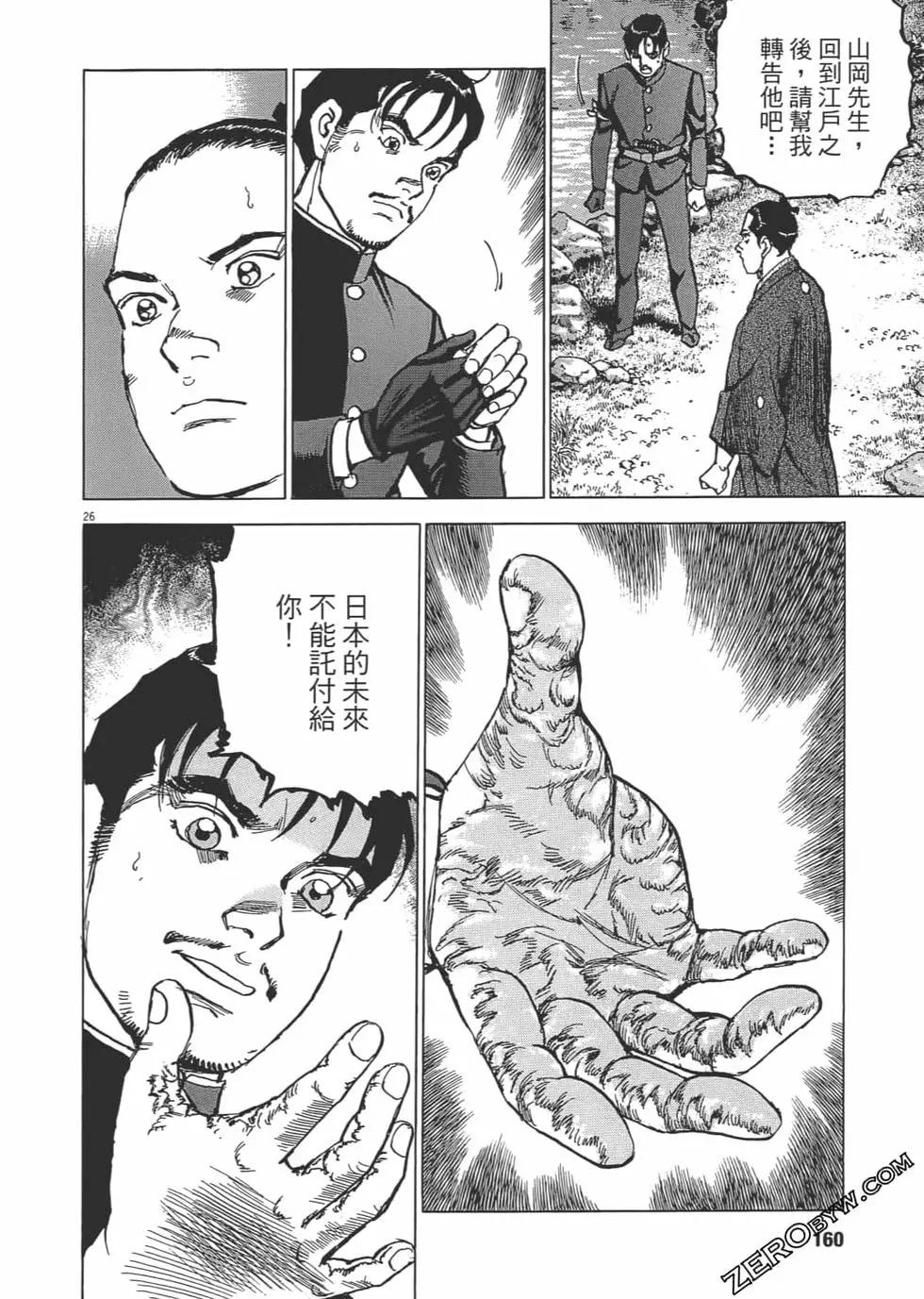 第03卷170