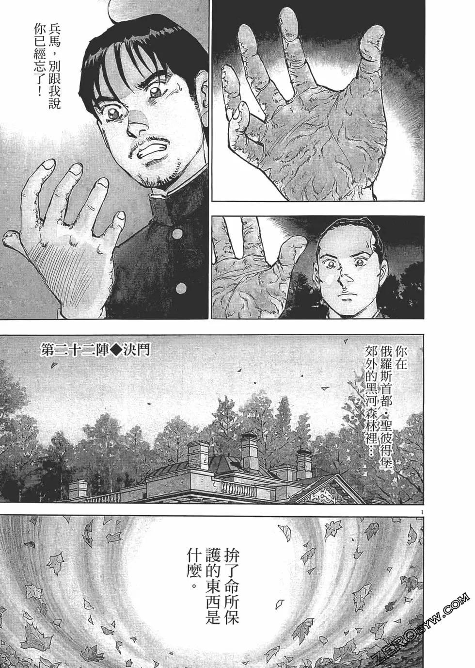 第03卷171