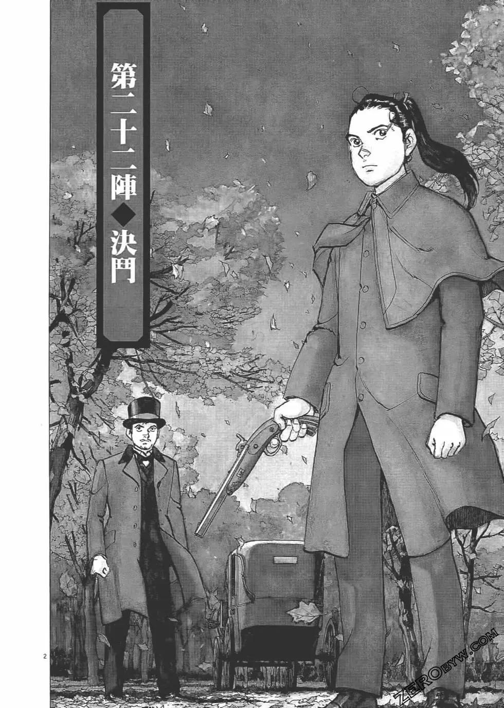 第03卷172