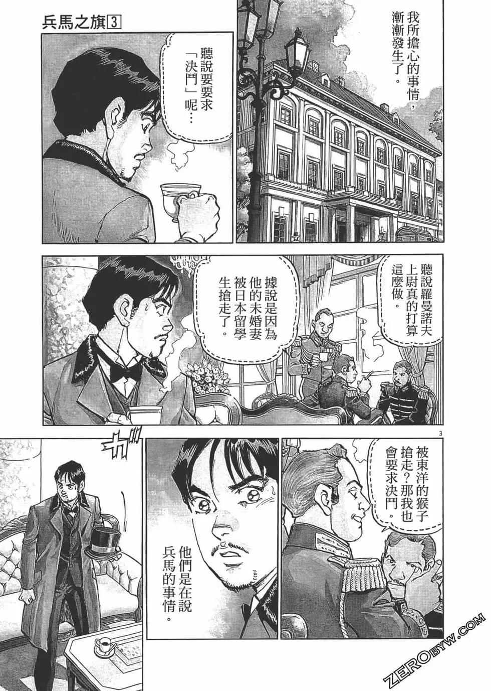 第03卷173