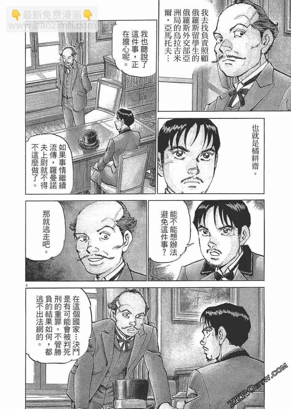 第03卷174