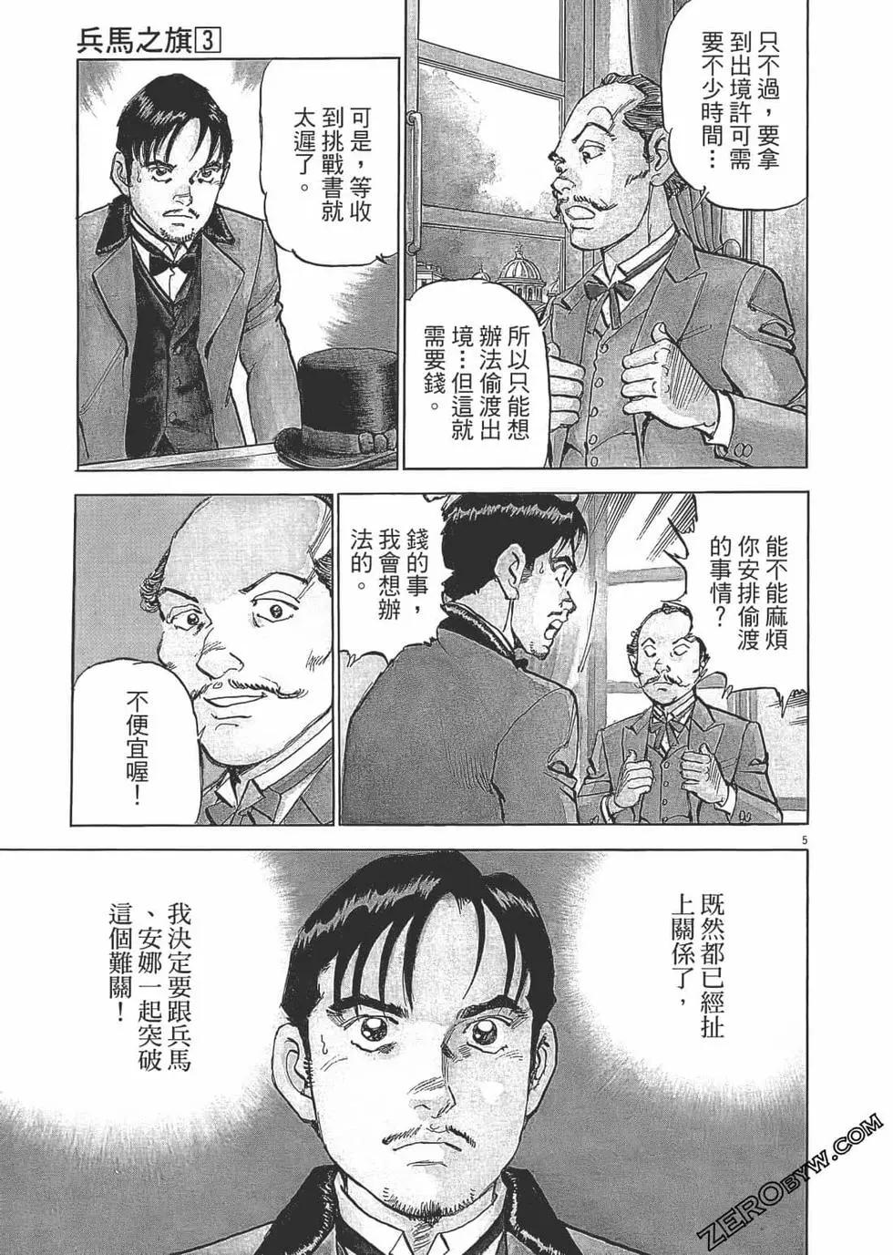 第03卷175