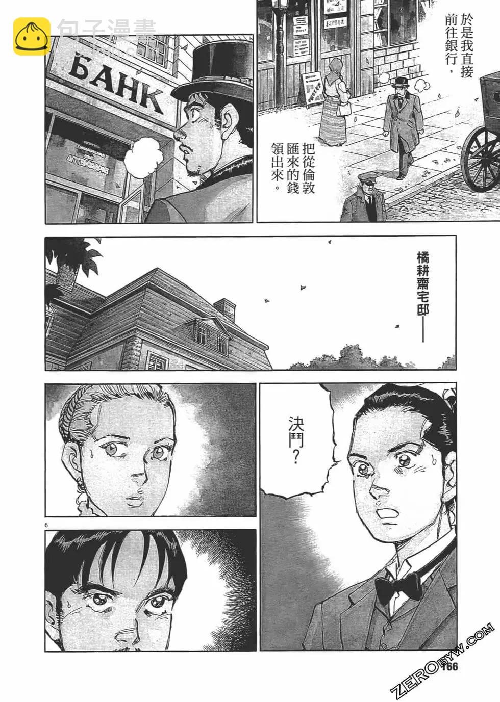 第03卷176