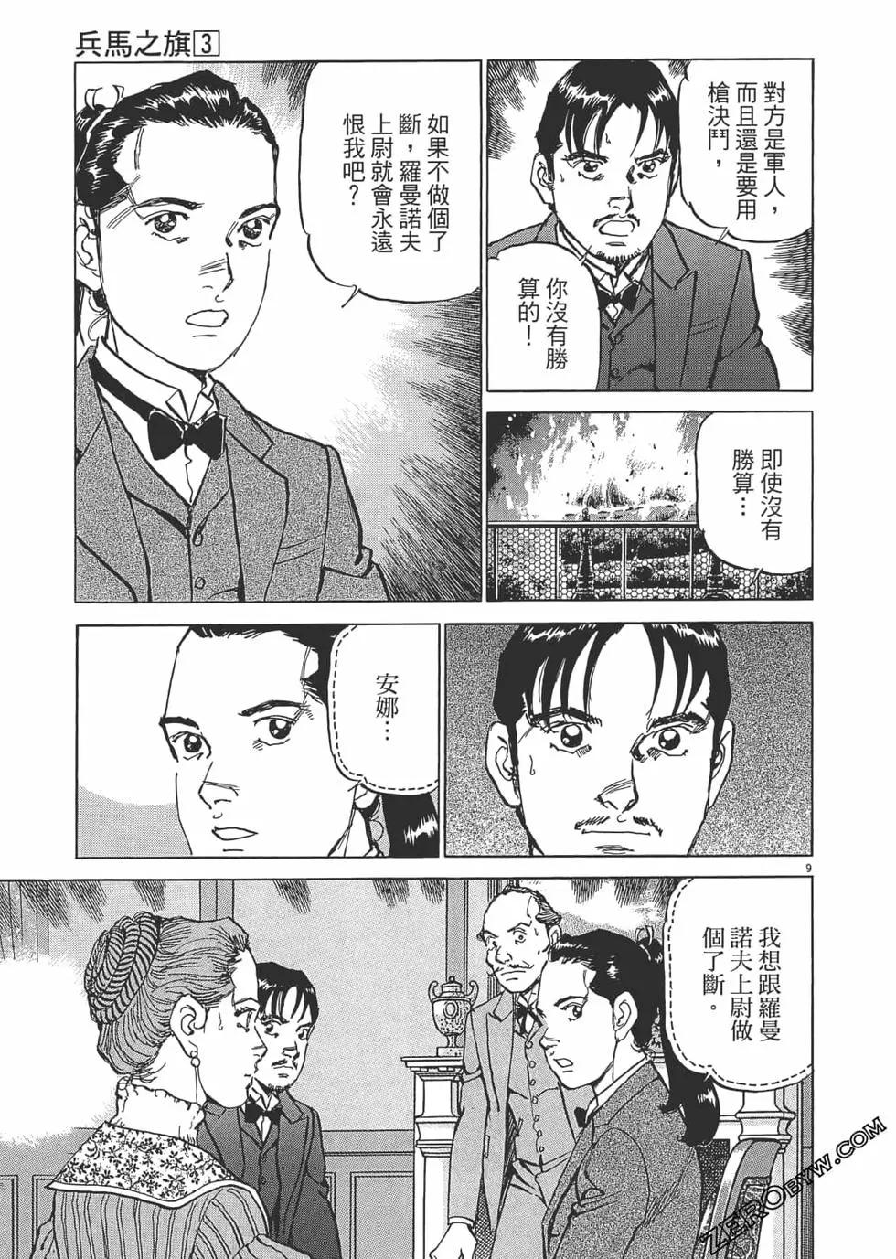 第03卷179