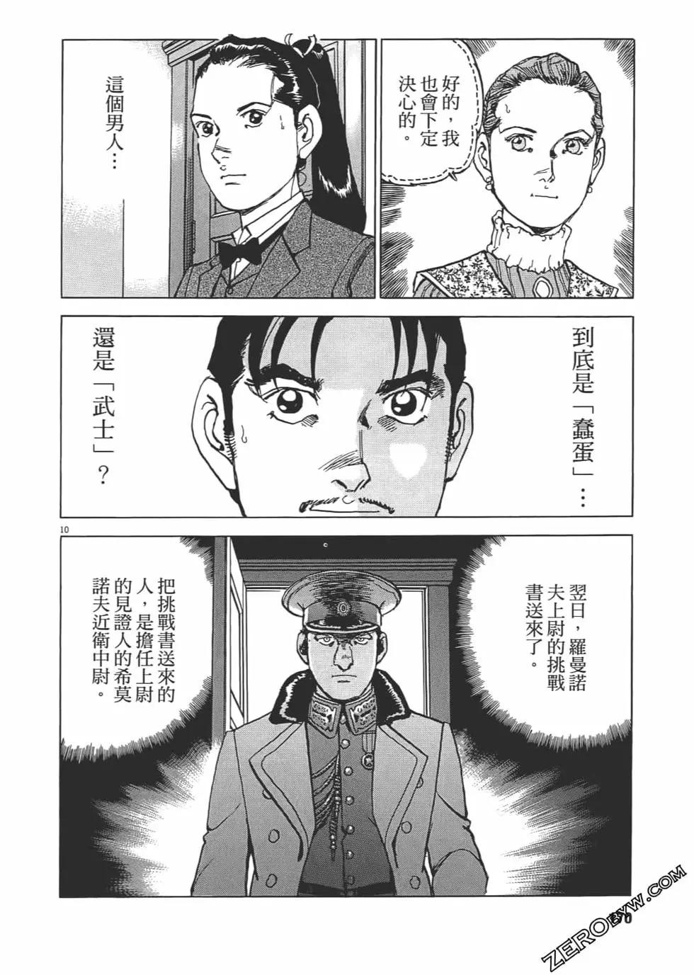 第03卷180