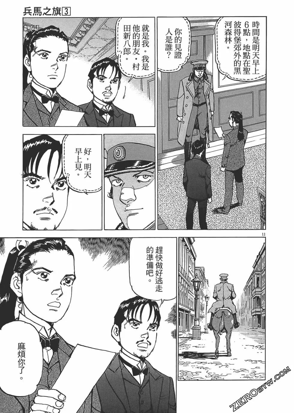 第03卷181