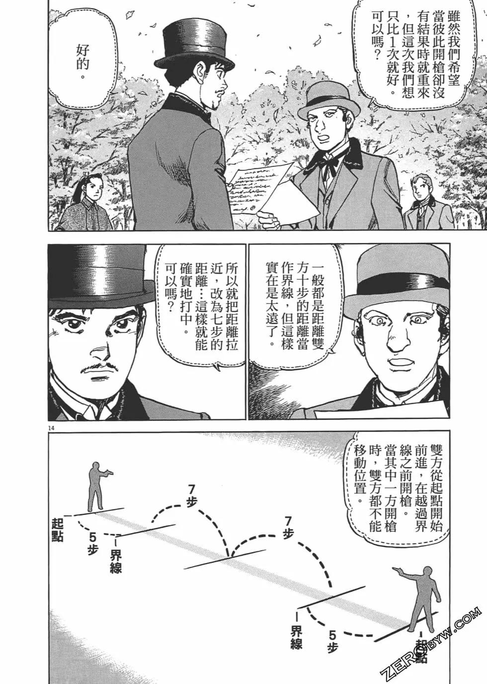 第03卷184