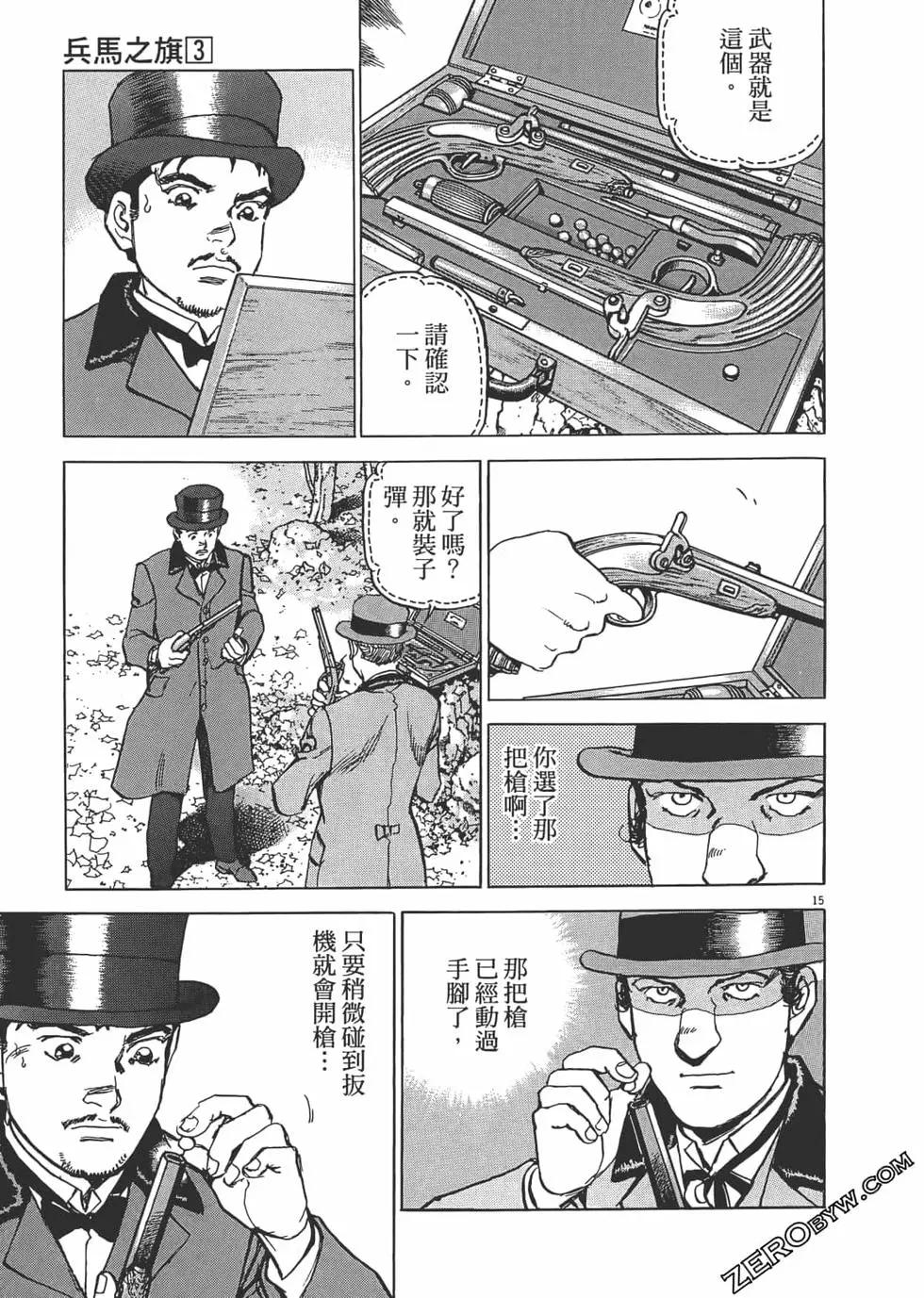 第03卷185