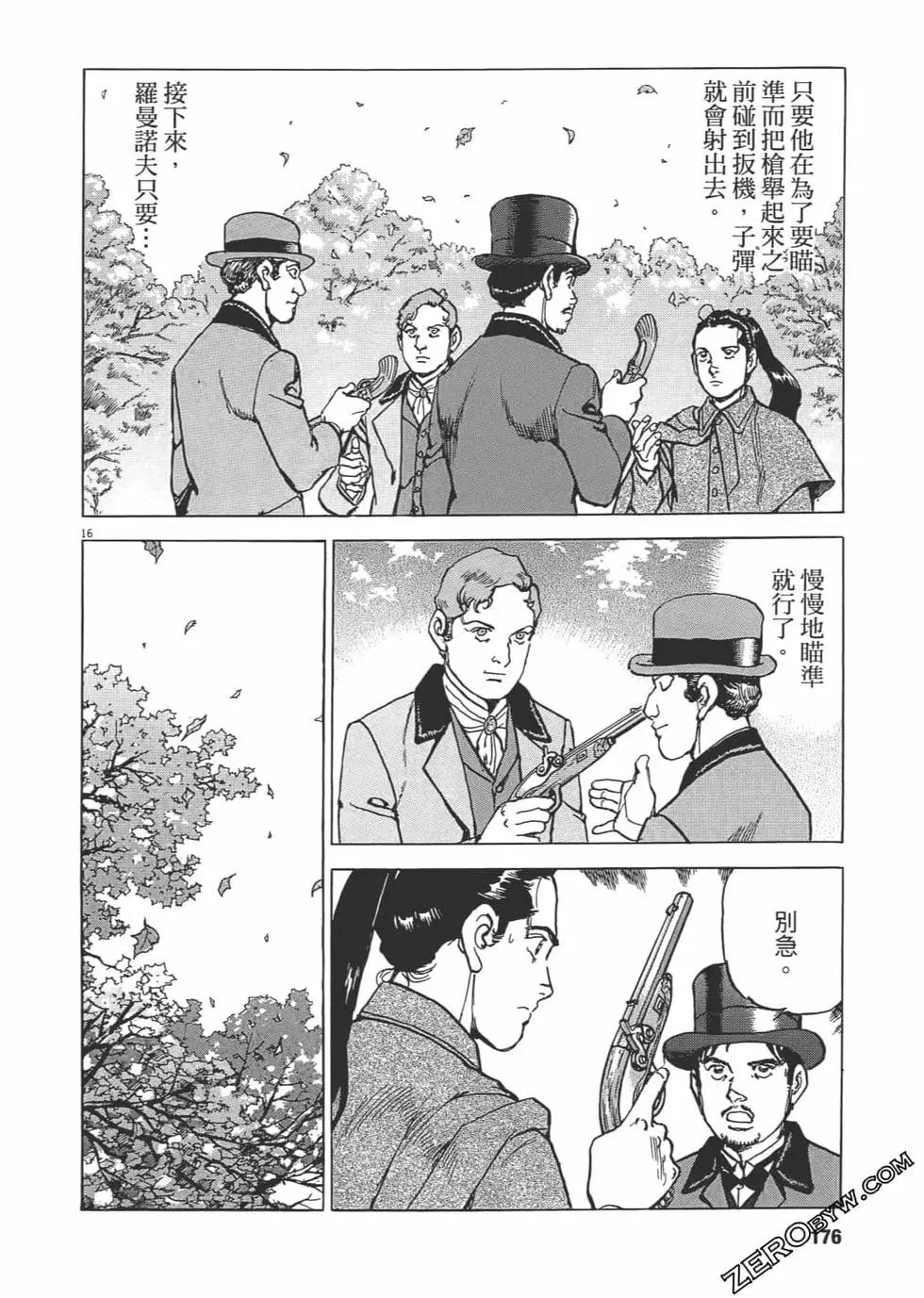 第03卷186