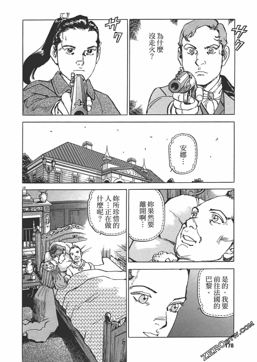 第03卷188