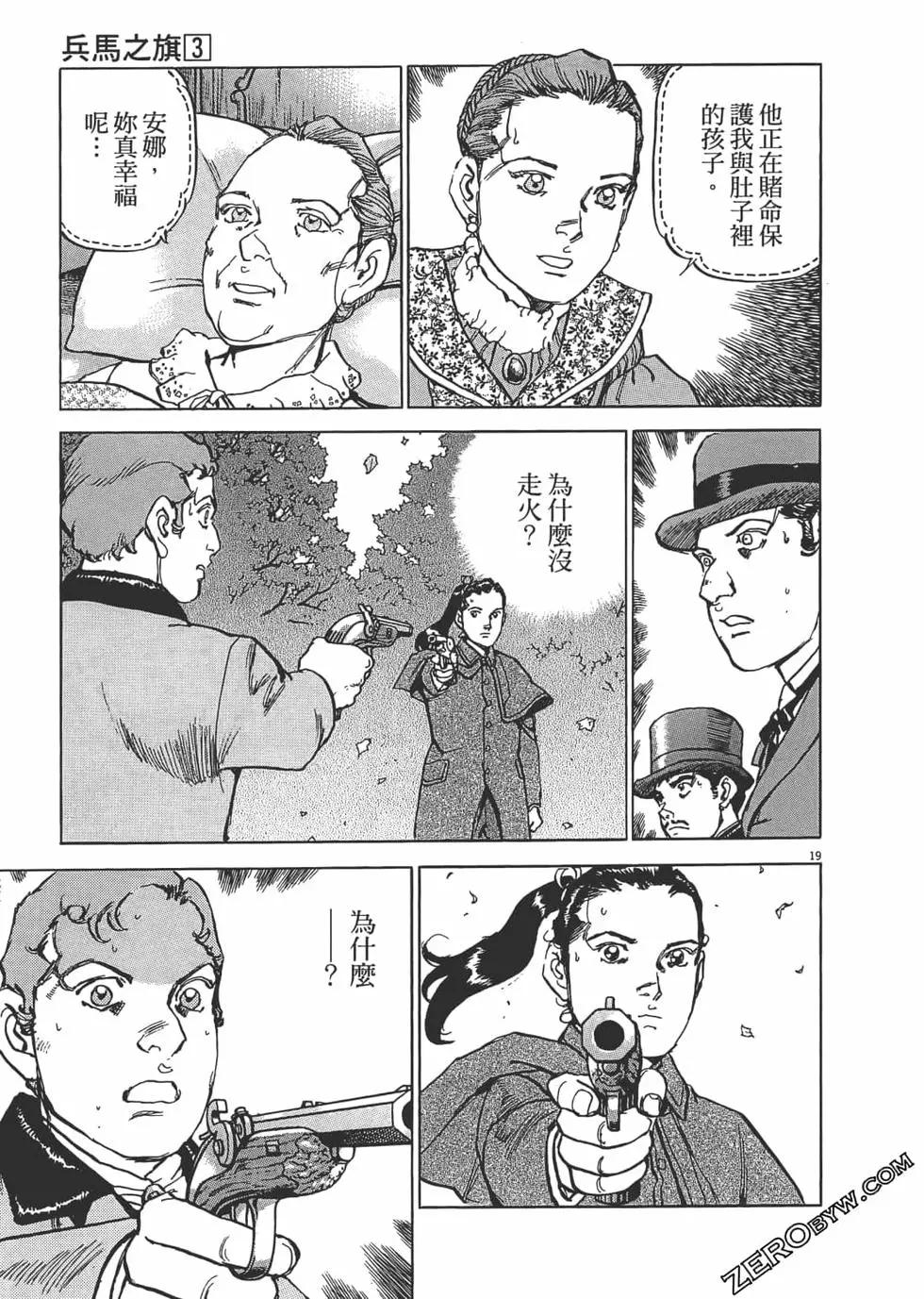 第03卷189