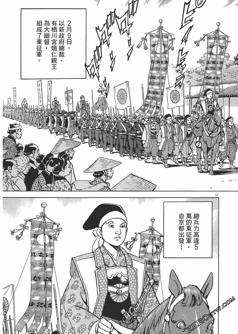 第03卷19