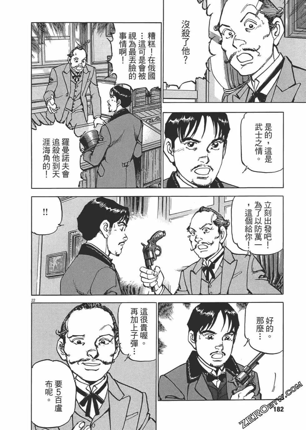 第03卷192