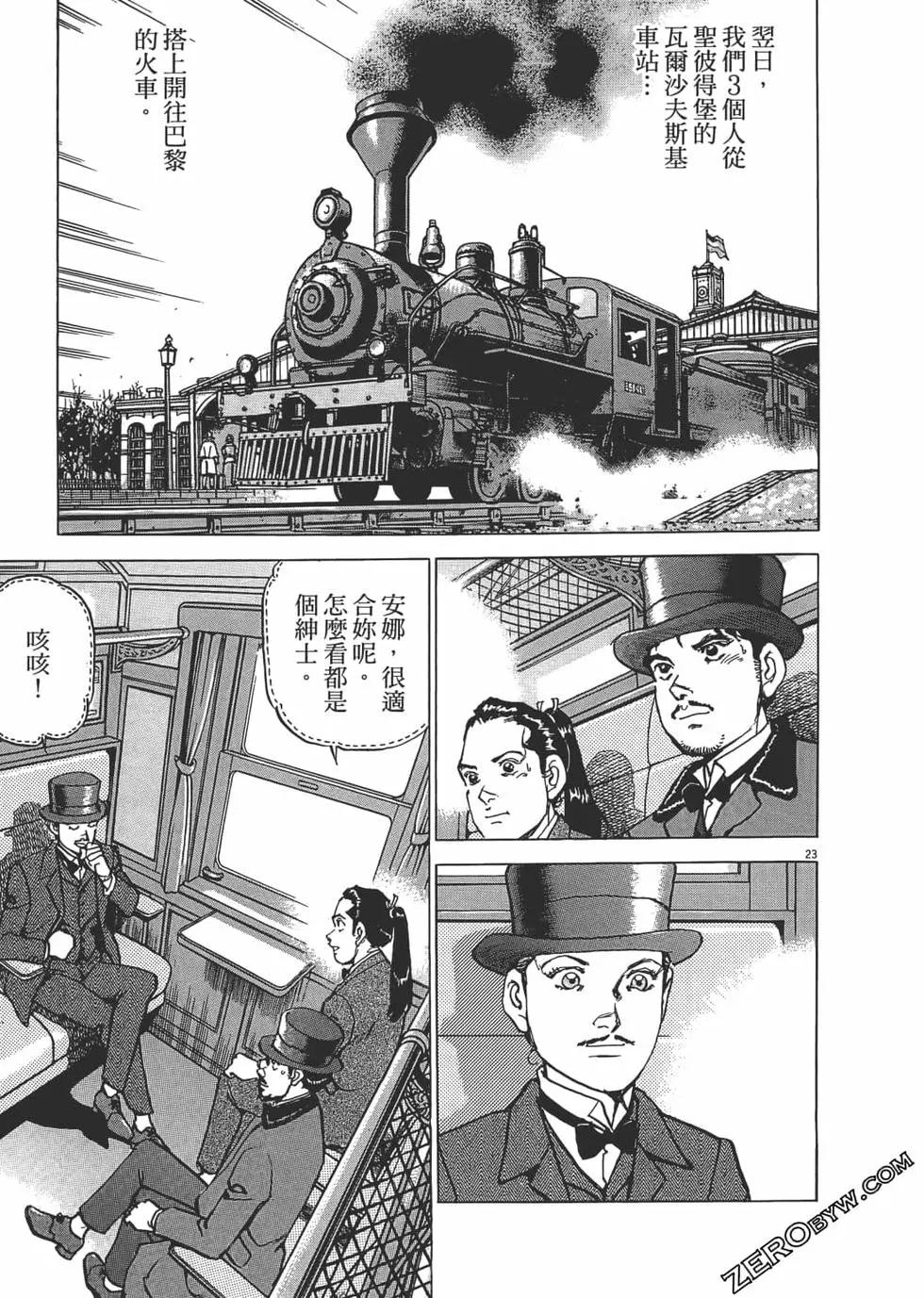 第03卷193