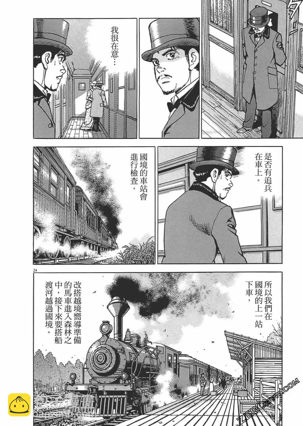 第03卷194