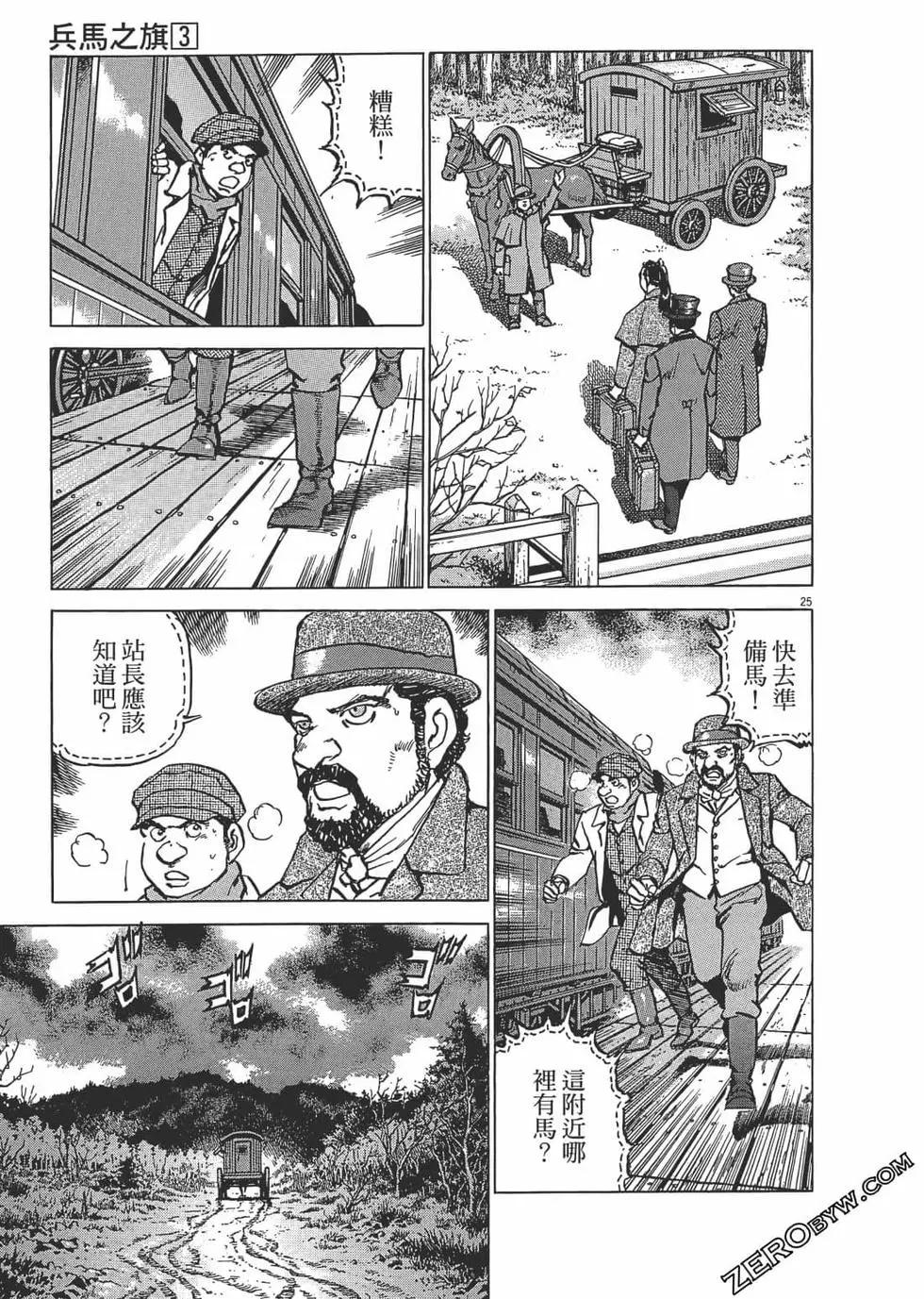 第03卷195